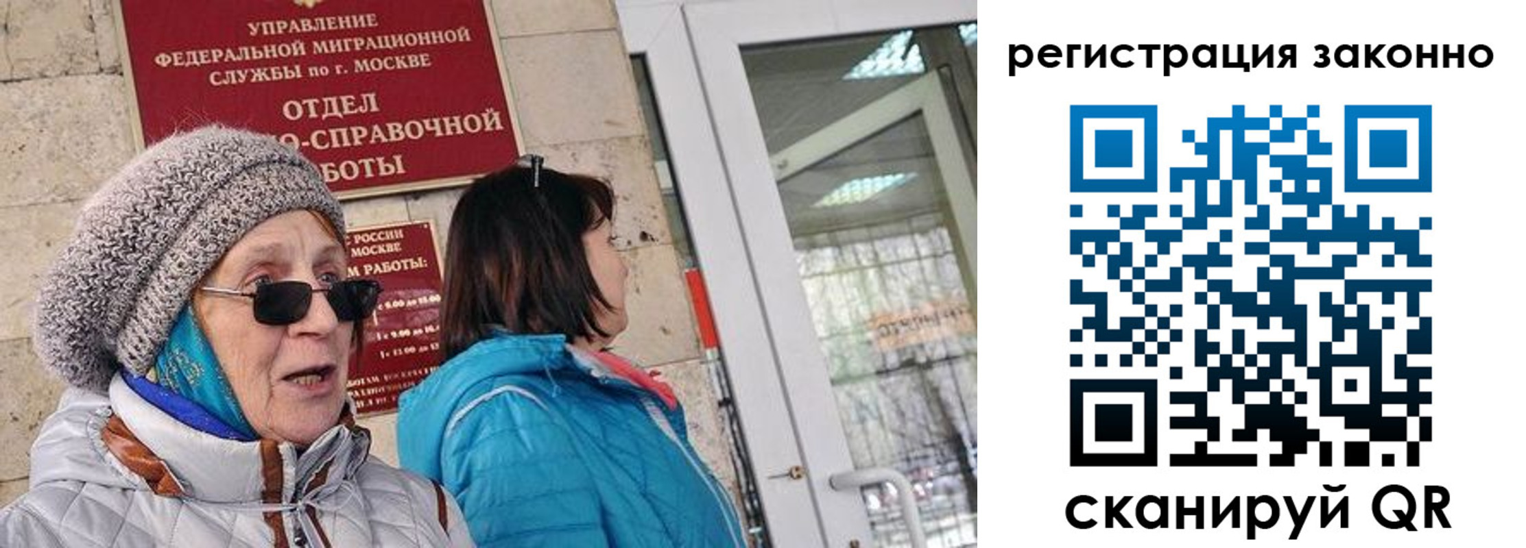 регистрация для дет. сада в Коле