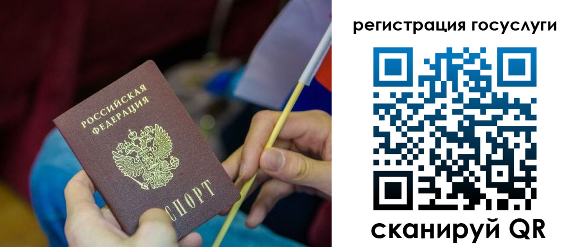 временная регистрация адрес в Коле