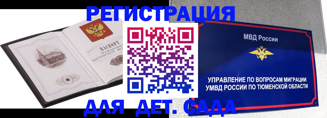 форма 3 в Коле